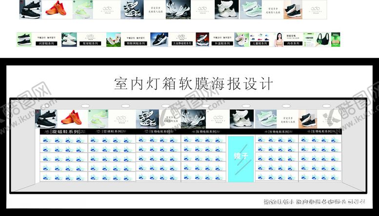编号：94308905141722015441【酷图网】源文件下载-爱多步