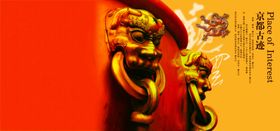 门扣
