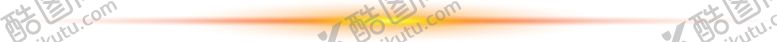 编号：58122504111430032575【酷图网】源文件下载-PNG光效素材高光特效效