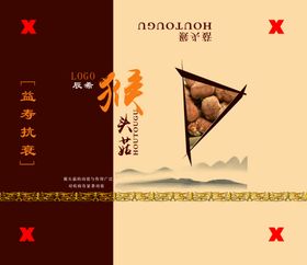 包装盒正面
