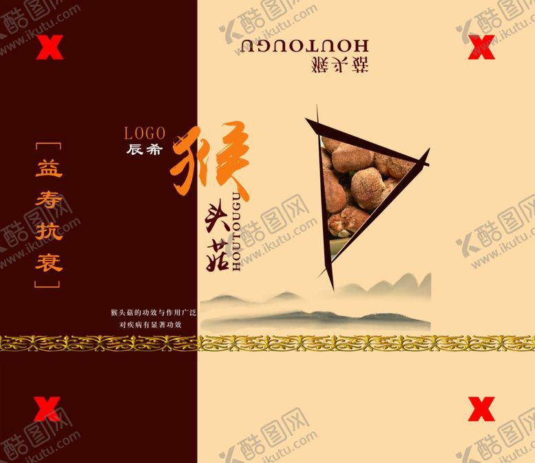 编号：96381006151657116419【酷图网】源文件下载-包装盒正面