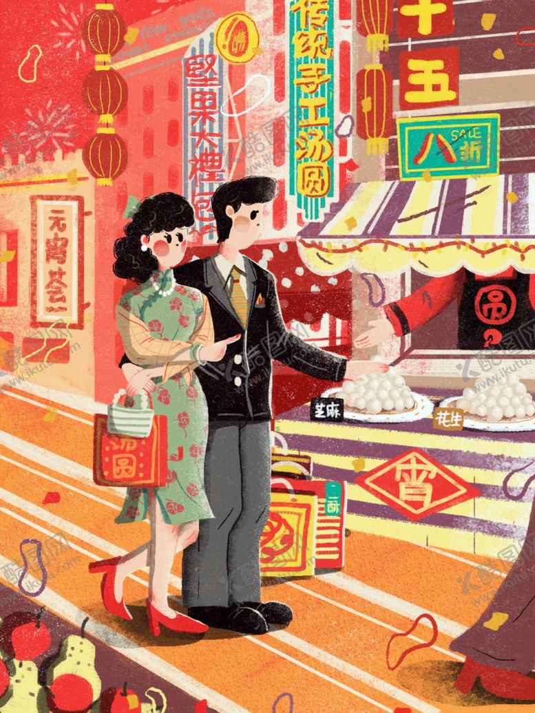 编号：61910605110048034042【酷图网】源文件下载-元宵节海报元宵节素材闹元宵