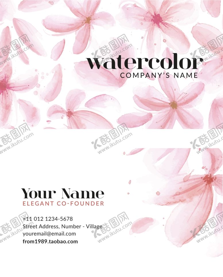 编号：96500009230639115656【酷图网】源文件下载-水彩名片图片