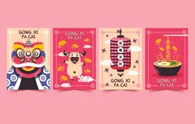 2021新年牛中国元素节日元旦