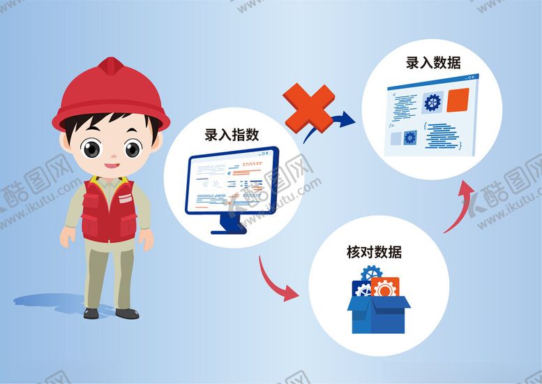 编号：59993702210454016915【酷图网】源文件下载-扁平人物