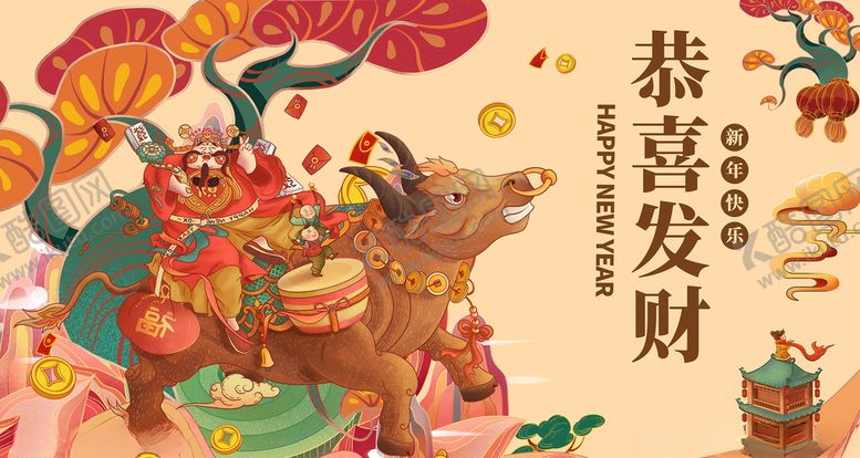 编号：14673004131045321855【酷图网】源文件下载-新年牛年插画海报展板