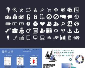 锁回形针