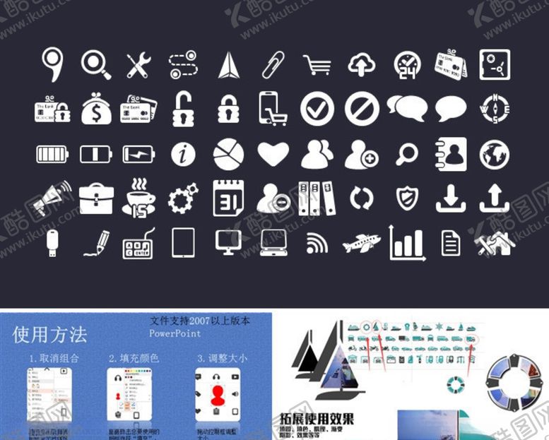 编号：79381606271107066840【酷图网】源文件下载-锁回形针