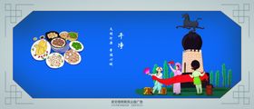 蓝色背景干净