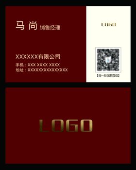高级名片