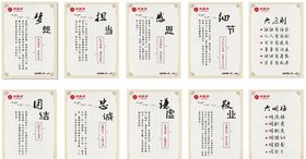 标语宣传展板企业