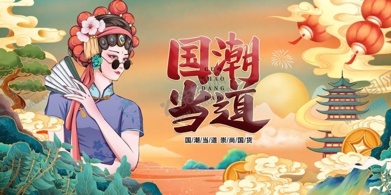 编号：71335907050416433815【酷图网】源文件下载-国潮少女与祥瑞元素