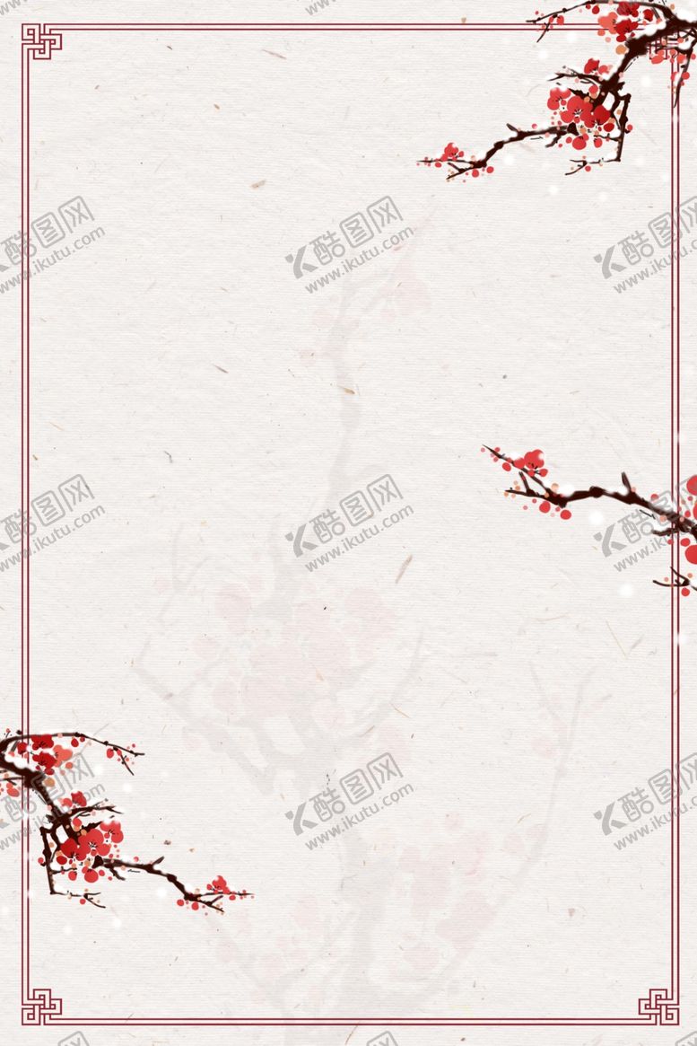 编号：45771906301948433127【酷图网】源文件下载-海报背景展板背景海报元素