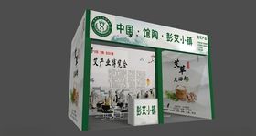 桁架展台3d模型