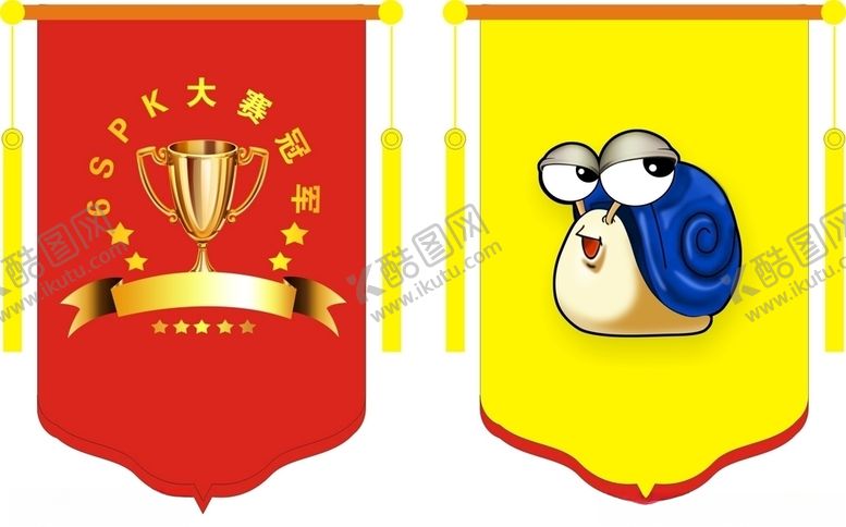 编号：41950710190905196080【酷图网】源文件下载-锦旗