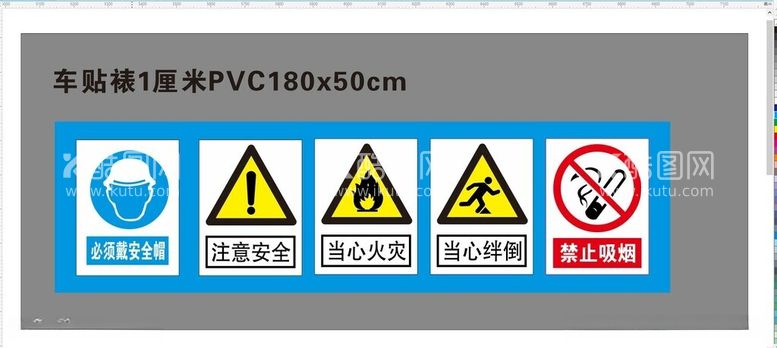 编号：11752912231137093424【酷图网】源文件下载-警示标识