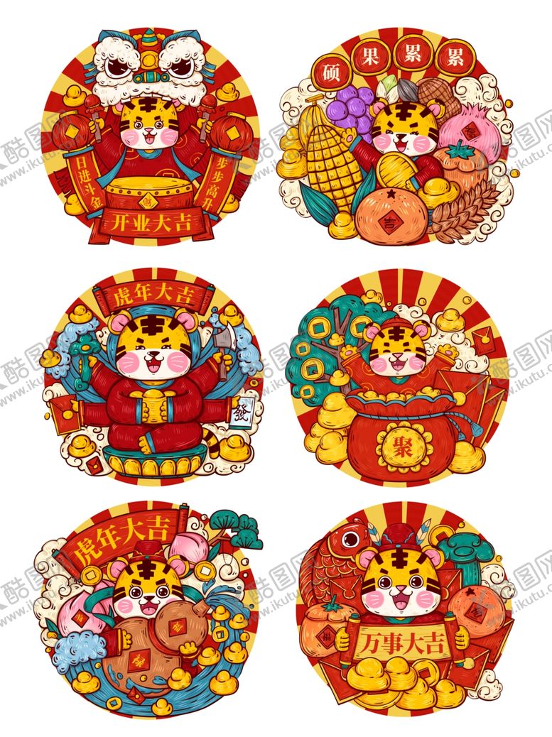 编号：87687612232002032948【酷图网】源文件下载-2022春节虎年中国风喜庆国潮