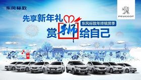 新年主kv