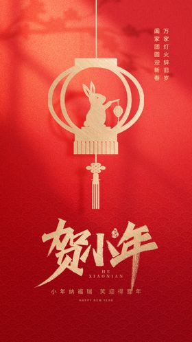 小年海报