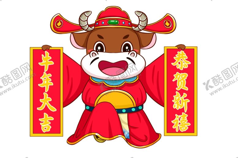 编号：42468606160331044028【酷图网】源文件下载-2021金牛送福牛年