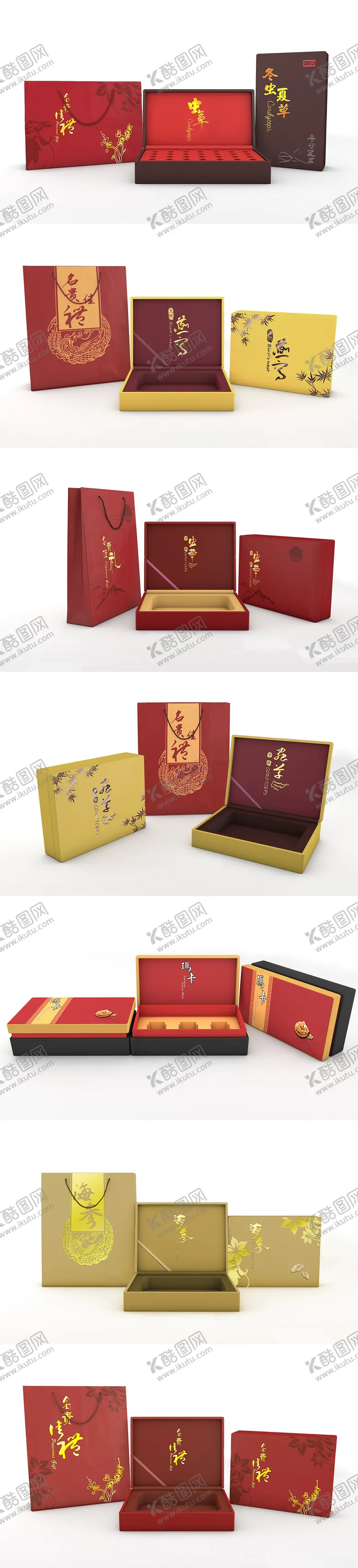 编号：39153506160211039868【酷图网】源文件下载-保健品营养品药材礼品包装设计