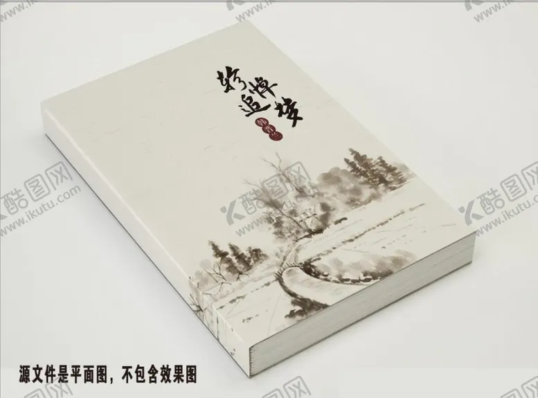 编号：43534501311920591380【酷图网】源文件下载-书籍封面