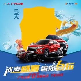 倒计时