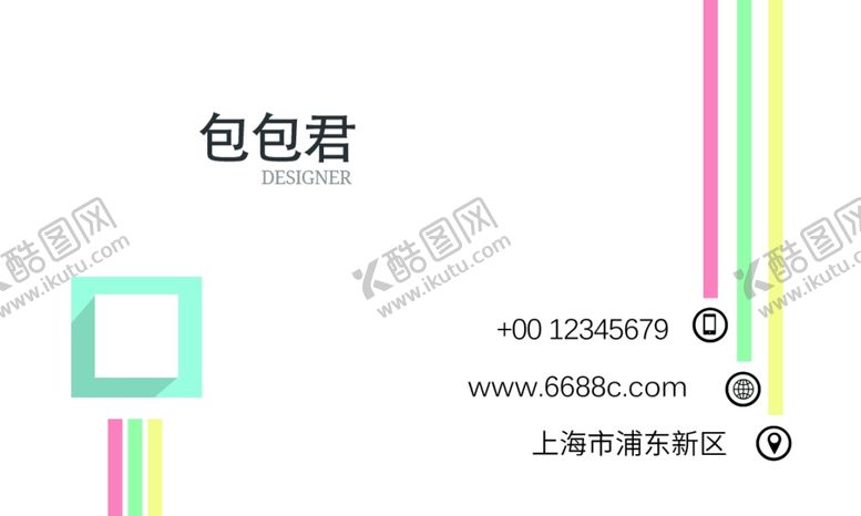 名片模板造型科技时尚