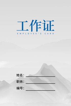 私密初级导师班宣传海报