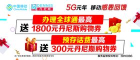 餐饮优惠券代金券现金抵用券