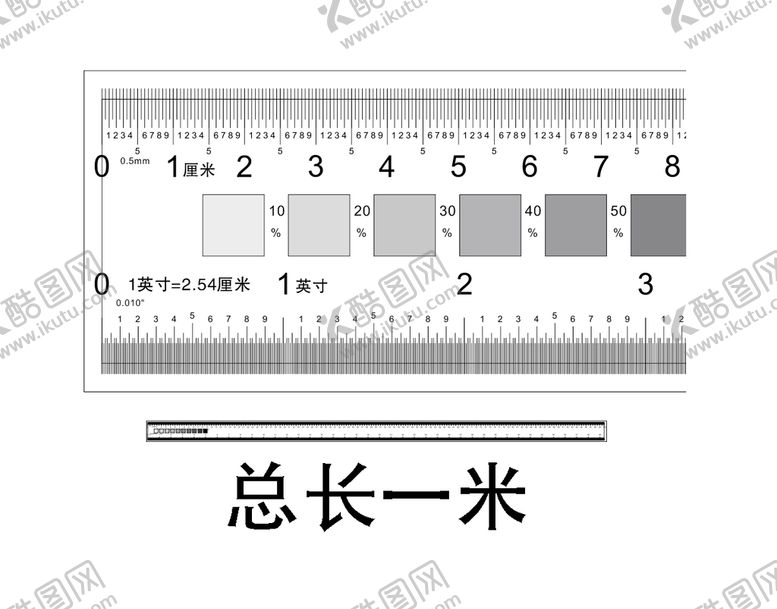 编号：40923510080351176247【酷图网】源文件下载-1米长尺子菲林尺