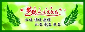 绿叶企业文化