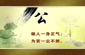 中国风画面