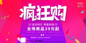 打折