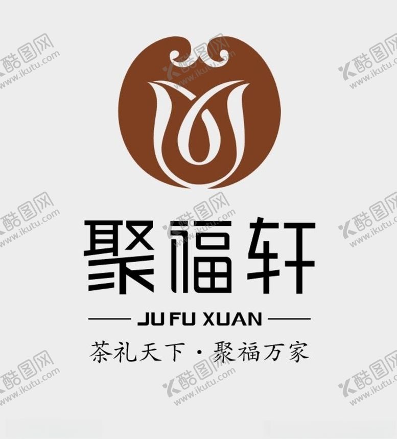 编号：43840410271412047565【酷图网】源文件下载-logo欣赏