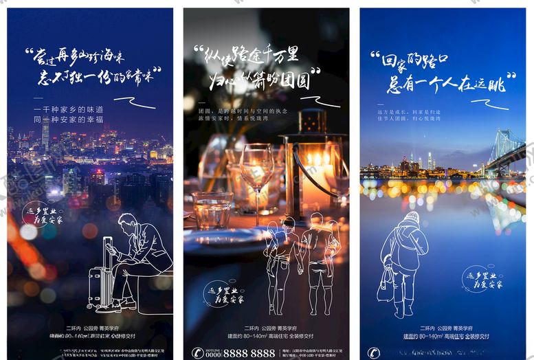 编号：20703205060458205008【酷图网】源文件下载-返乡置业