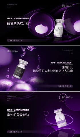 美团医美产品轮播图banner