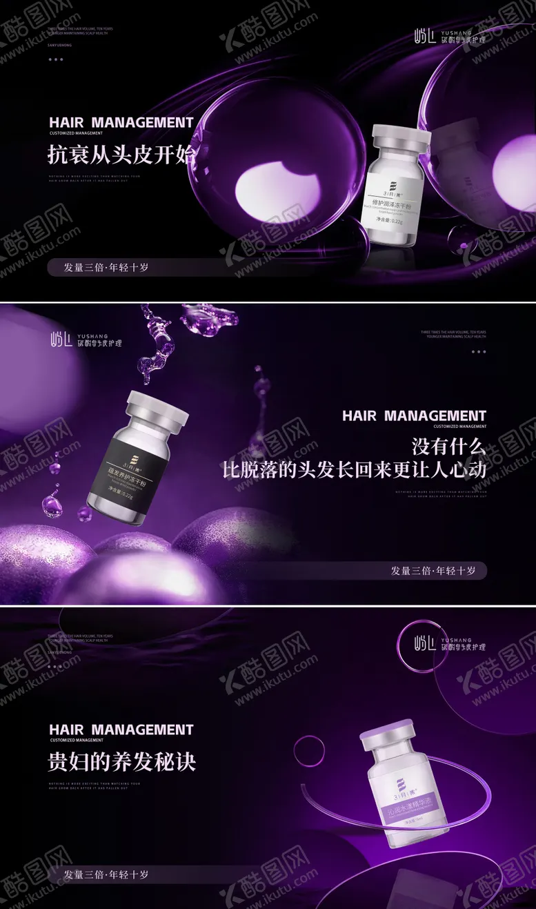 编号：10353106181727228063【酷图网】源文件下载-美团医美产品轮播图banner