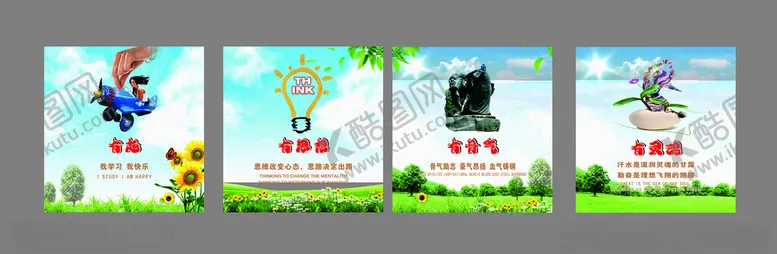 编号：54165810252155338684【酷图网】源文件下载-读书标语