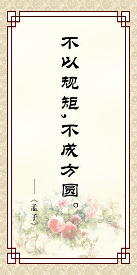 学校版面学校文化展板学校文