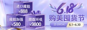 中通banner  