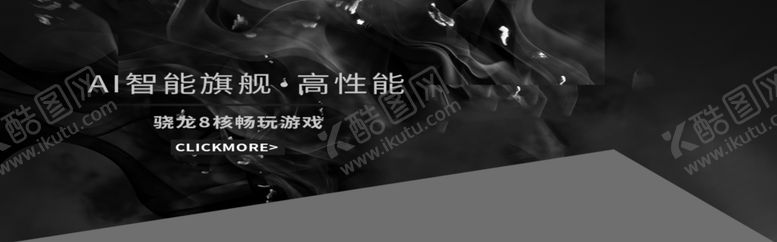 编号：45465707091449475609【酷图网】源文件下载-AI智能高性能