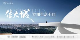 大城生活图景开启新体验