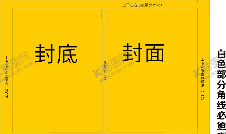 编号：37308909280913314150【酷图网】源文件下载-精装模板