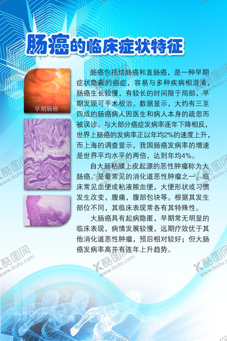 编号：64354302092302351128【酷图网】源文件下载-医院制度牌