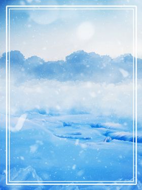 全原创手绘风冰天雪地蓝色梦幻雪