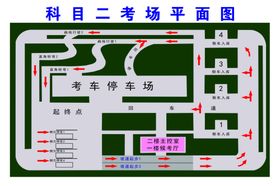 考场安排展板