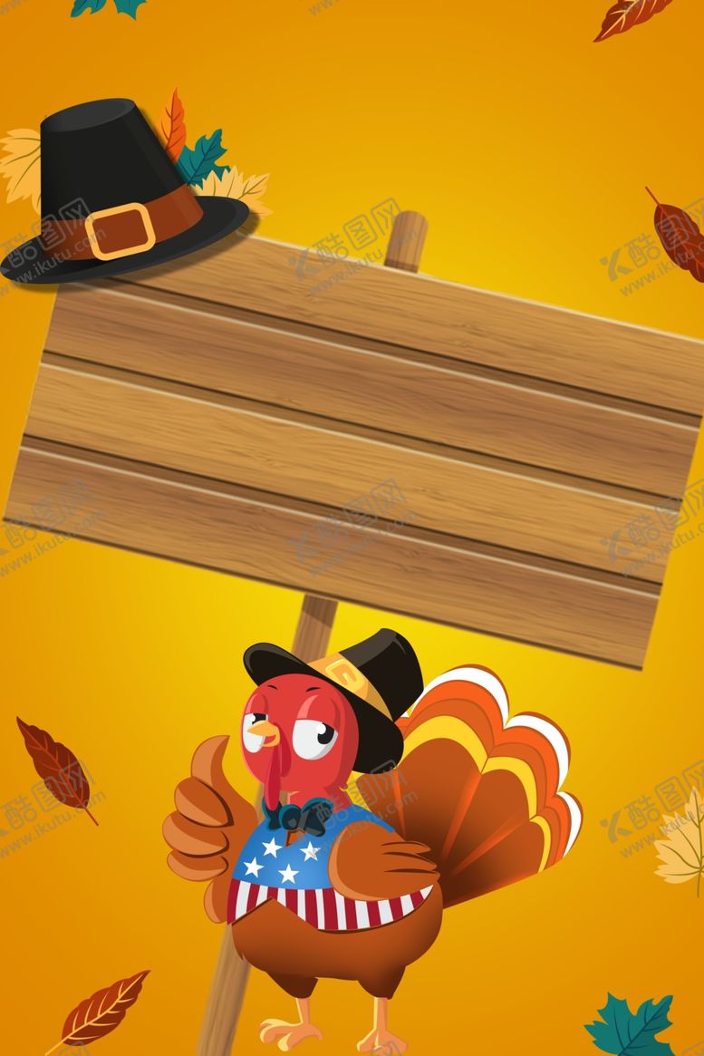 编号：27862309141516055791【酷图网】源文件下载-感恩节