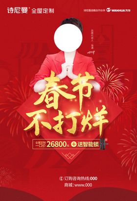 诗尼曼