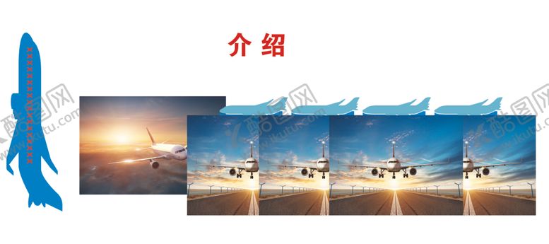 编号：32329506302037522622【酷图网】源文件下载-文化墙